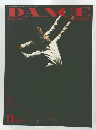 DANCE　11月号
