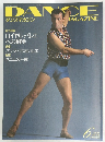 DANCE　1995年6月号