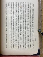 活動写真経済論