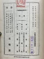 活動写真経済論