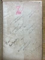 活動写真経済論