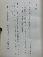 シュールレアリスム運動の歴史