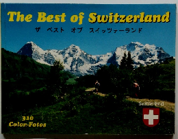 The Best of Switzerland ザベスト オブ スイッツァーランド