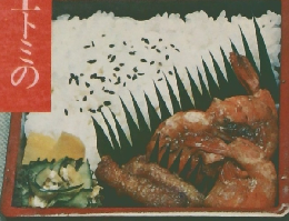 江上下ミの手作りのおべんとう　全4巻