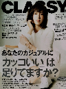 CLASSY 2015年3月号