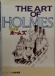 THE ART OF HOLMES
