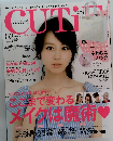 cutie 2014.2