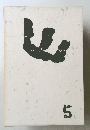 山　5