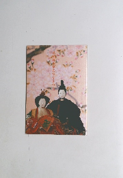 尾張徳川家のひなまつり　