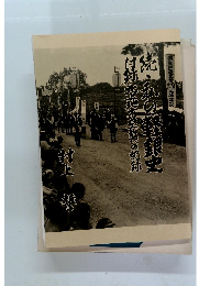 続・私の軽銀史