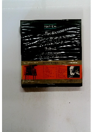 世界音楽全集16 ヴェルディ　ブッチーニ