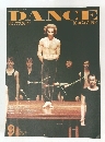 ダンスマガジン　1991年9月号