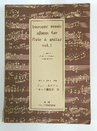 baroque music　album for flute & guitar vol.1