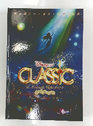 ディズニー・オン・クラシック ～まほうの夜の音楽会 2024