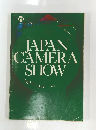 JAPAN CAMERA SHOW
