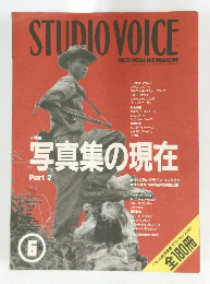 STUDIOVOICE　6　写真集の現在　２