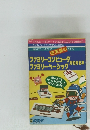 ファミリーコンピュータファミリーベーシック