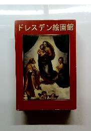 ドレスデン絵画館