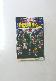 My Hero Academia: Volume Rising