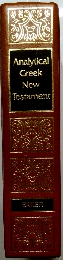 AnalyticalGreekNewTestament