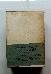 ヴェニスの商人