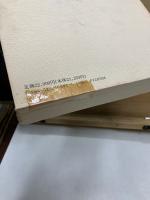 百年記念 國華論攷精選