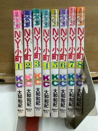 N.Y.小町　KCフレンド