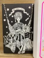 N.Y.小町　KCフレンド