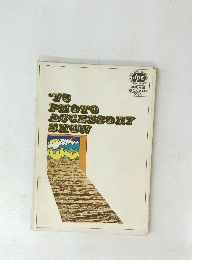 ’75　PHOTO ACCESSORY SHOW