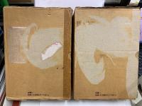 素材別 一品料理大全