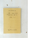 茨城県教育財団文化財調査報告第54集 研究学園都市計画桜柴崎土地区画整 理事業地内埋蔵文化財調査報告書(I)　柴崎遺跡III-1区 平成元年9月