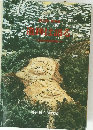 遺跡は語る : ここ20年の発掘成果から : 第3回特別展