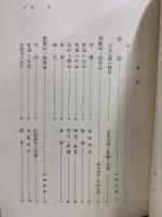 日本仏教基礎講座