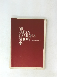 JAPAN CAMERA SHOW　1976　Vol.56