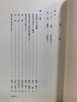 鵠沼時代の野呂栄太郎