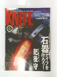 Knife 1999年4月号