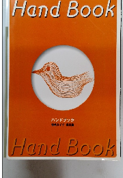 HandBook