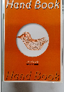 HandBook