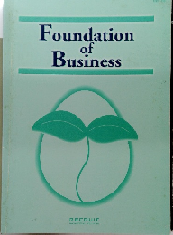 Foundation of Business