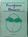 Foundation of Business