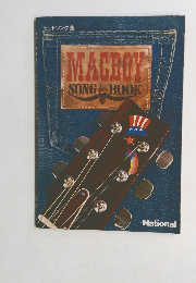 ヒットソング集 MACBOY SONG BOOK 