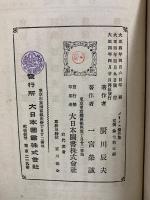 メリメエ傑作集