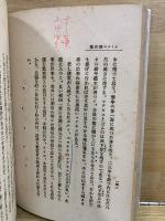 メリメエ傑作集