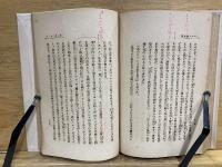 メリメエ傑作集