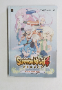SUMMON Night 4 サモンナイト Official Visual Book