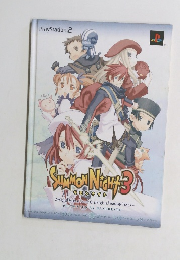 Summon Night 3 サモンナイト