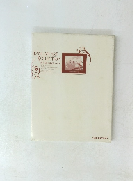 CANGAN ART COLLECTION ガンガンアートコレクション 鋼の錬金術師 Vol.3