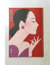 jazzを聴きたくてJAZZ　鑑賞ガイド