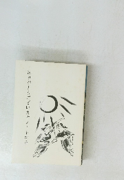 ありがとうございますノートから