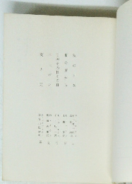 東の国から秋の日本